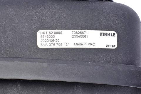 Бачок расширительный BMW 5 (E39) 3.5i/4.0i 96-04/7 (E38) 3.0-5.0i 94-01