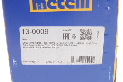 Пильник ШРКШ (зовнішній) Opel Astra F/G 91-09/Corsa B 93-00/Vectra A/B 88-03 (22x76x113) (к-кт) Пильник ШРКШ (зовнішній) Opel Astra F/G 91-09/Corsa B 93-00/Vectra A/B 88-03 (22x76x113) (к-кт)