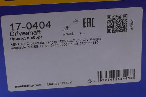 Піввісь (передня) (R) Renault Clio/Kangoo 97-04 (21z/728mm) (+ABS26z) Піввісь (передня) (R) Renault Clio/Kangoo 97-04 (21z/728mm) (+ABS26z)