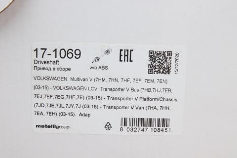 Піввісь (передня) (R) VW T5/Multivan V 2.5TDI МКПП/2.0TDI 03-15 (38z/26z/871mm) Піввісь (передня) (R) VW T5/Multivan V 2.5TDI МКПП/2.0TDI 03-15 (38z/26z/871mm)