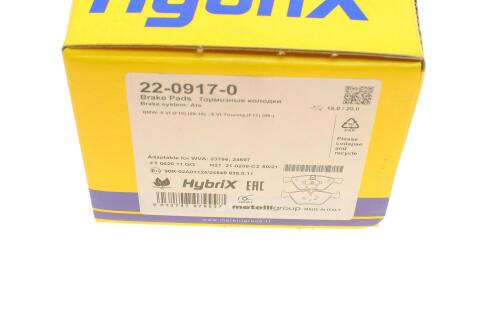 Колодки тормозные (передние) BMW 5 (F07/F10/F11) 09-17