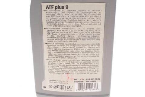 Олива АКПП ATF (1L) BMW L12108/VW G 060 162/Fiat 9.55550-AV5/Toyota JWS3324