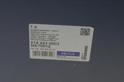 Бачок расширительный MB E-class (S212/C207/W212)/C-class (W204/S204) 07-