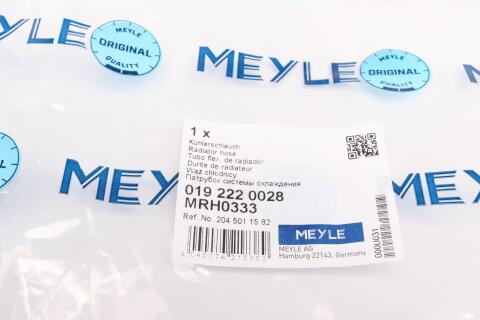 Патрубок системи охолодження MB C-class (W204)/E-class (W212) 09-16 Патрубок системи охолодження MB C-class (W204)/E-class (W212) 09-16