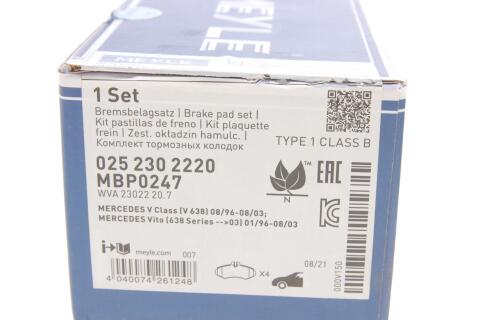 Колодки тормозные (передние) MB Vito (W638) 96-