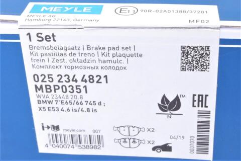 Колодки тормозные (передние) BMW X5 (E53) 00-06 Колодки тормозные (передние) BMW X5 (E53) 00-06