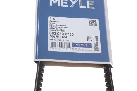 Ремінь генератора VW Golf/Jetta/Passat (10x730)