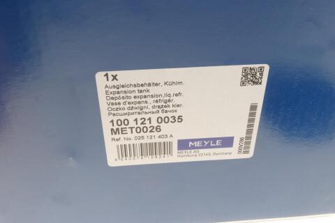 Бачок розширювальний VW T3 1.6/1.7/1.9TD -92