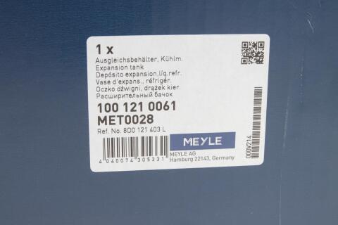 Бачок расширительный VW Passat 1.6/1.8/2.0i/1.9 TDI 96-05