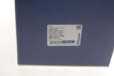 Бачок розширювальний Audi A3/VW Bora/Golf IV 1.6-1.8/1.9TDI 96-06