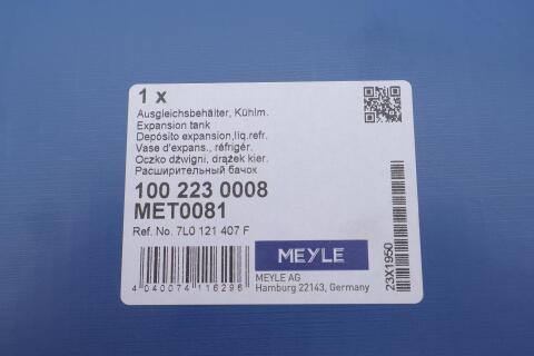 Бачок расширительный Audi Q7 06-15/ Porsche Cayenne 03-10/ VW Touareg 02-10 Бачок расширительный Audi Q7 06-15/ Porsche Cayenne 03-10/ VW Touareg 02-10