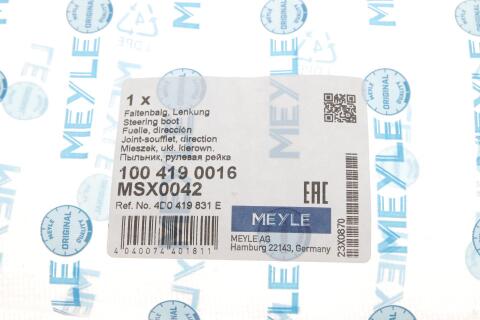 Пильник рейки рульової Audi A4/A6/Skoda SuperB/VW Passat 1.6-2.8 V6 94-08 Пильник рейки рульової Audi A4/A6/Skoda SuperB/VW Passat 1.6-2.8 V6 94-08
