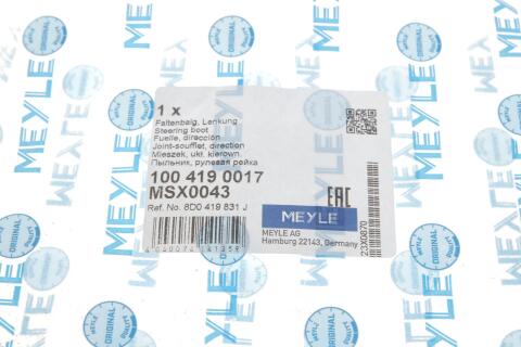 Пильник рейки рульової Audi A4/A6/VW Passat 94-05 Пильник рейки рульової Audi A4/A6/VW Passat 94-05