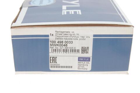 Підшипник маточини (передньої) VW Passat/Audi 80/90 74-88 (39x68x37) (к-кт)