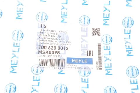 Пильник рейки рульової Audi A4/A6/A7/A8/Q5/Porsche Macan 1.8-6.3 07- Пильник рейки рульової Audi A4/A6/A7/A8/Q5/Porsche Macan 1.8-6.3 07-