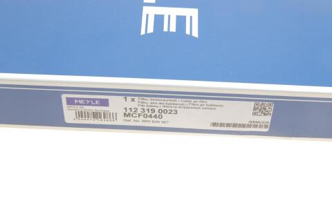 Фільтр салону Skoda Fabia/Roomster/VW Polo 99-10 (замінений на 112 319 0031) Фільтр салону Skoda Fabia/Roomster/VW Polo 99-10 (замінений на 112 319 0031)
