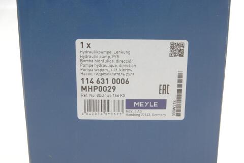 Насос ГПК VW Passat 1.6/1.8/2.0i/1.9 TDI 96-05