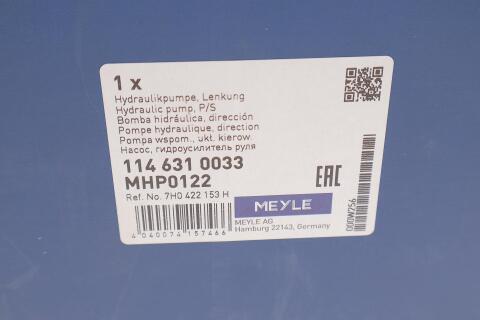 Насос ГПК VW T5 2.5TDI 03-(+AC)