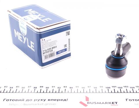 Наконечник тяги рульової (R) Audi A2/A3/Skoda Octavia/VW Bora/Golf IV 95-06 (L=94mm)