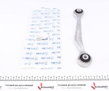 Рычаг подвески (задний) (L) Audi A4/A5/A6/A7/A8/Q5 08-18