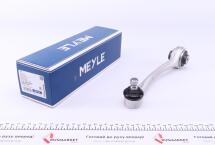 Важіль підвіски (передній/зверху/ззаду) (L) Audi A4/A5 15-