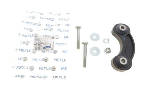 Тяга стабілізатора (заднього) Audi A6 04-11 Тяга стабілізатора (заднього) Audi A6 04-11