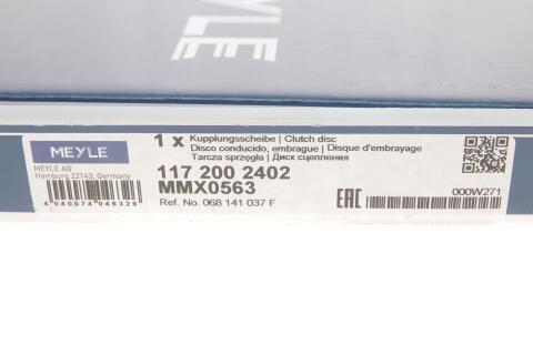 Диск зчеплення VW Golf/Jetta 1.6D 80-91 (d=200mm)