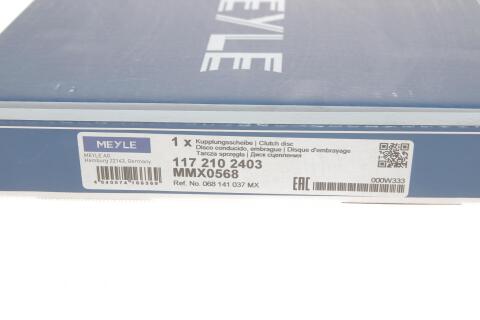 Диск зчеплення VW Golf/Jetta 1.6TD/1.9D 83-99 (d=210mm)