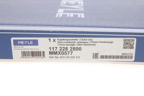 Диск зчеплення VW T4 2.4D 90-03