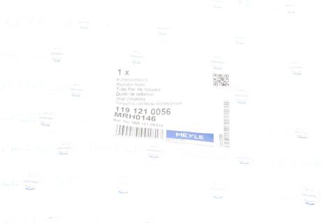 Патрубок системи охолодження VW Golf II/III/Passat 1.9TDI -99