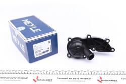 Термостат Audi A4/A6/VW Touareg 2.4-3.2FSI 04-(88°C) (с прокладкой)
