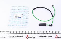 Датчик износа тормозных колодок (передних) BMW 3 (E46) 98-06 (L=650mm)