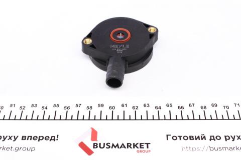 Клапан регулювання тиску картера BMW 3 (E36/E46)/5 (E34)/Z3 (E36) 1.6-2.0 89-06