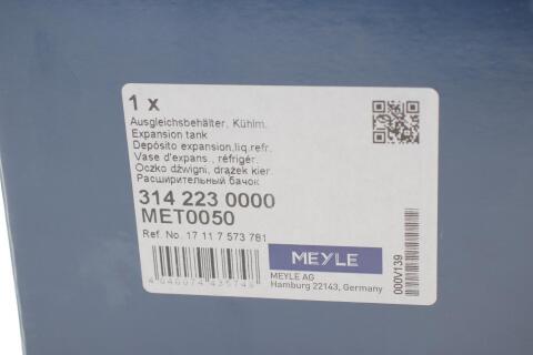 Бачок розширювальний BMW 3 (E46)/ X5 (E53) 97-07