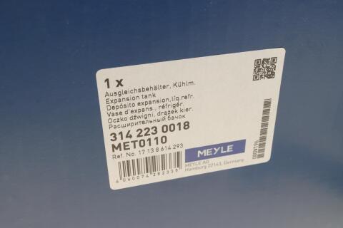 Бачок розширювальний BMW 5 (F10/F11) 09-16 (N20)