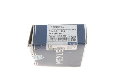 Крестовина кардана BMW 3/5/7 -95/MB (W123) (24x64)