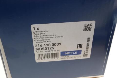 Піввісь (передня) BMW X5 (E53) 00- (L) (586mm) M57/M62/N62