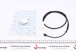 Датчик износа тормозных колодок (задних) Mini Copper 10-16