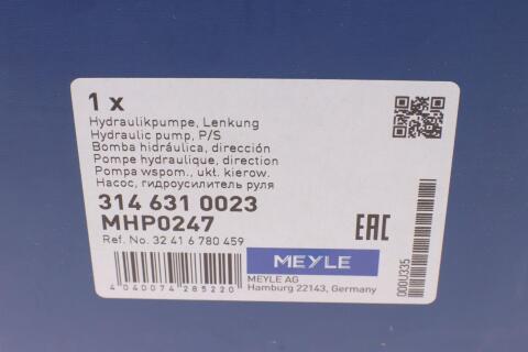 Насос ГПК BMW 3 (E90-E93) 2.0D 04-15