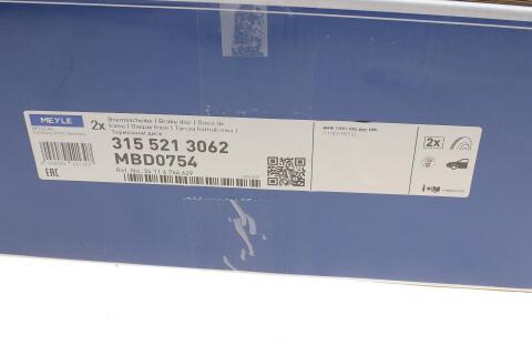 Диск тормозной (передний) BMW 1 (E81/E87) 04-11 (284x22)