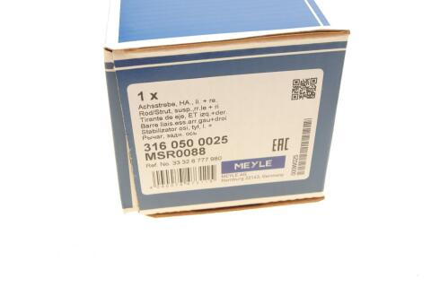 Важіль підвіски (задній/зверху) BMW 1 (E81/E82/E87/E88)/3 (E90/E91/E92/E93) 04-13