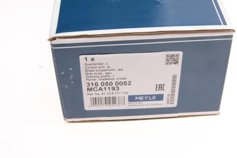 Важіль підвіски (передній/знизу/ззаду) (L) BMW 5 (F10/F07/F11) 6 (F06/F12/F13) 10-18