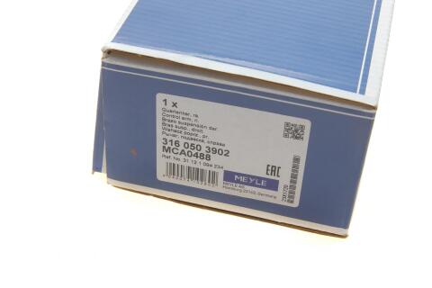 Важіль підвіски (передній/знизу) (R) BMW 5 (E39) 2.0-3.2 95-04