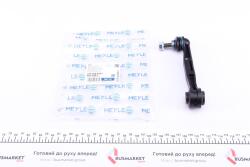 Тяга стабилизатора (заднего) BMW X3 (F25)/X4 (F26) 11- Тяга стабилизатора (заднего) BMW X3 (F25)/X4 (F26) 11-
