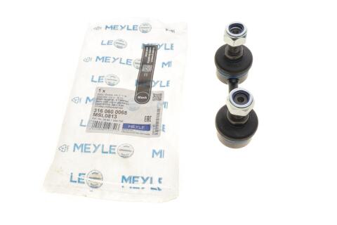 Тяга стабілізатора (заднього) BMW X5 (E53) 00-06 (L=65mm)