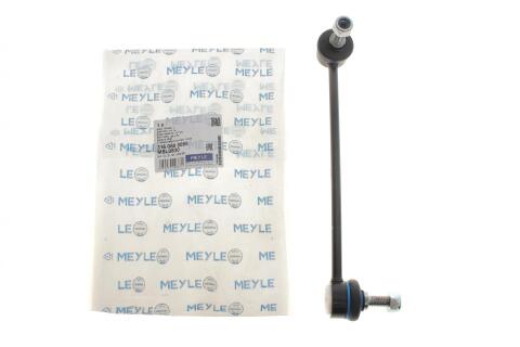 Тяга стабілізатора (переднього) (L) BMW 5 (E39) 2.0-3.0i/2.0-3.0d 95-04 (L=240mm)