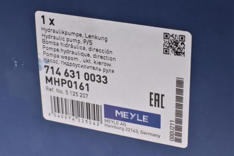 Насос ГПК Ford Connect 1.8TDCi/TDDi/Di 02-13