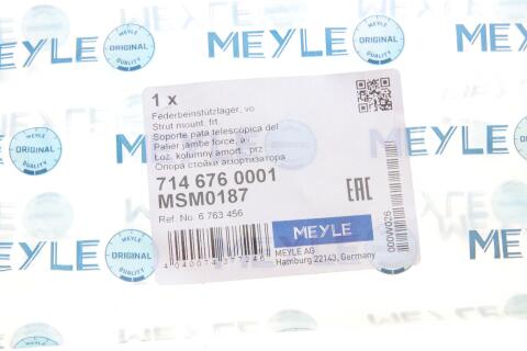 Подушка амортизатора (переднего) Ford Transit 92-