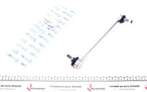 Тяга стабілізатора (переднього) Ford Fiesta V/Fusion 01-12 (L=284mm)