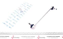 Тяга стабилизатора (переднего) Ford Fiesta V/Fusion 01-12 (L=284mm) Тяга стабилизатора (переднего) Ford Fiesta V/Fusion 01-12 (L=284mm)